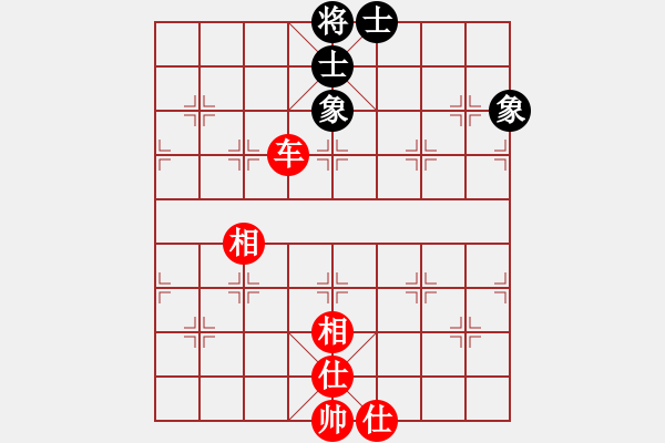 象棋棋譜圖片：孤竹[474392541] -VS- 象棋棋緣[805369245] - 步數(shù)：80 