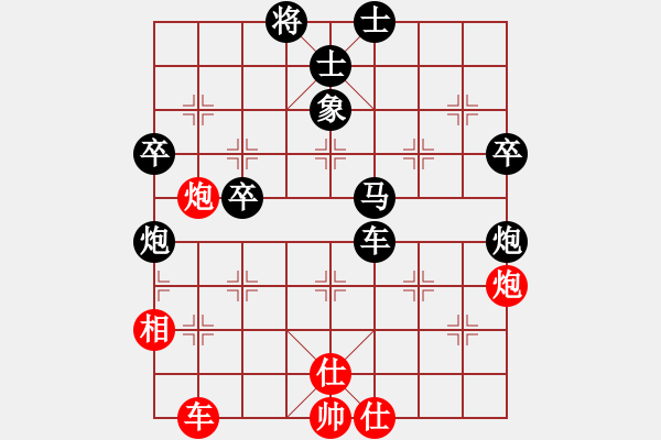 象棋棋譜圖片：愛中華之金鉤炮專輯《61》 后勝 傳文6-3 - 步數(shù)：60 