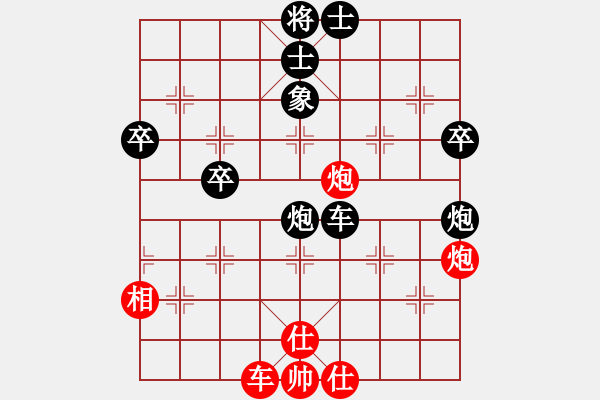 象棋棋譜圖片：愛中華之金鉤炮專輯《61》 后勝 傳文6-3 - 步數(shù)：64 