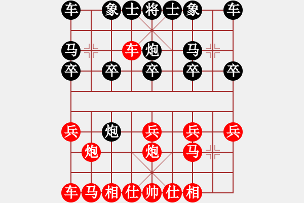 象棋棋譜圖片：第02局陳德元（二先）負(fù)　賈題韜 - 步數(shù)：10 