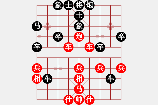 象棋棋譜圖片：第02局陳德元（二先）負(fù)　賈題韜 - 步數(shù)：40 