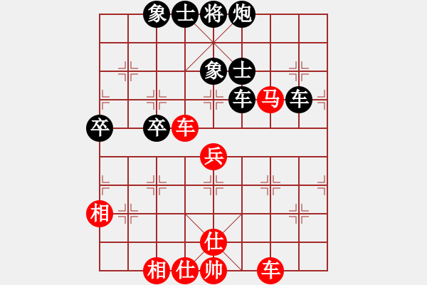 象棋棋譜圖片：第02局陳德元（二先）負(fù)　賈題韜 - 步數(shù)：80 