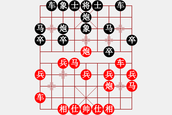 象棋棋譜圖片：楊伊 先勝 郭玥 - 步數(shù)：20 