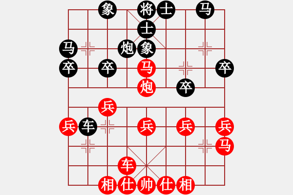 象棋棋譜圖片：楊伊 先勝 郭玥 - 步數(shù)：30 