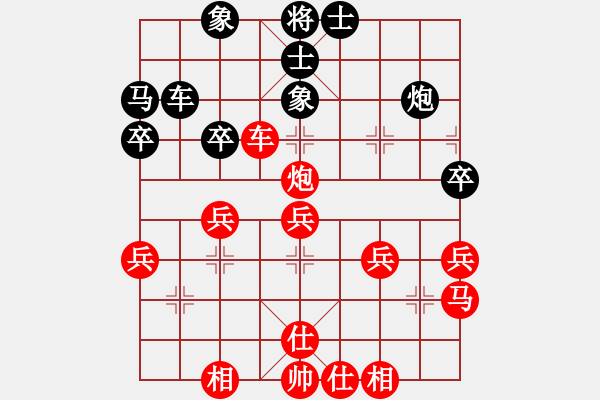 象棋棋譜圖片：楊伊 先勝 郭玥 - 步數(shù)：40 