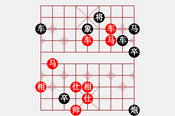 象棋棋譜圖片：雙車雙馬類(07) - 步數(shù)：0 