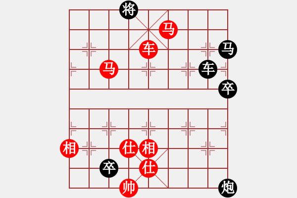 象棋棋譜圖片：雙車雙馬類(07) - 步數(shù)：9 