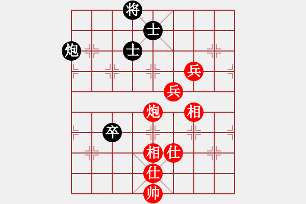 象棋棋譜圖片：中國(guó)香港 林嘉欣 勝 印尼 簡(jiǎn)蕊蕊 - 步數(shù)：140 