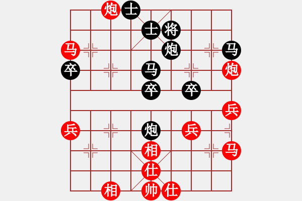 象棋棋譜圖片：中國(guó)香港 林嘉欣 勝 印尼 簡(jiǎn)蕊蕊 - 步數(shù)：50 