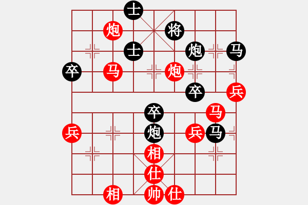 象棋棋譜圖片：中國(guó)香港 林嘉欣 勝 印尼 簡(jiǎn)蕊蕊 - 步數(shù)：60 