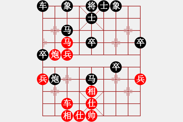 象棋棋譜圖片：萬有引力(9星)-和-學(xué)習(xí)號(hào)(地煞) - 步數(shù)：40 