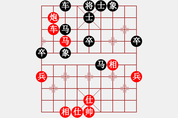 象棋棋譜圖片：萬有引力(9星)-和-學(xué)習(xí)號(hào)(地煞) - 步數(shù)：50 