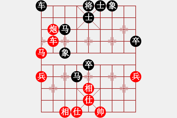 象棋棋譜圖片：萬有引力(9星)-和-學(xué)習(xí)號(hào)(地煞) - 步數(shù)：60 