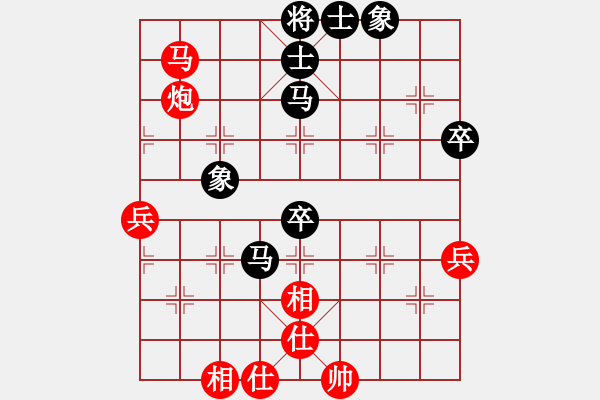 象棋棋譜圖片：萬有引力(9星)-和-學(xué)習(xí)號(hào)(地煞) - 步數(shù)：70 