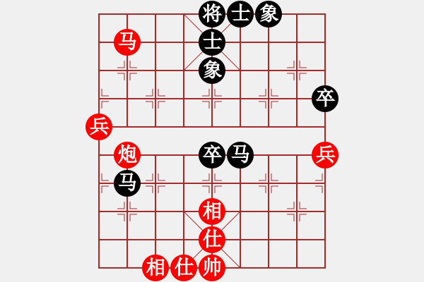 象棋棋譜圖片：萬有引力(9星)-和-學(xué)習(xí)號(hào)(地煞) - 步數(shù)：80 