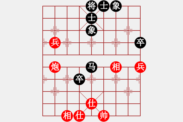 象棋棋譜圖片：萬有引力(9星)-和-學(xué)習(xí)號(hào)(地煞) - 步數(shù)：96 