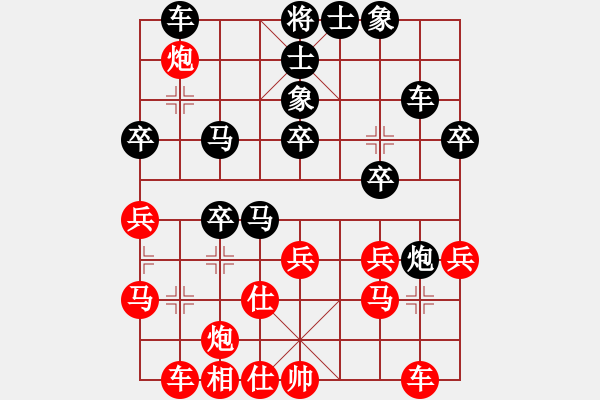 象棋棋譜圖片：花旗參(北斗) 和 劈腿秀風(fēng)騷(天罡) - 步數(shù)：40 