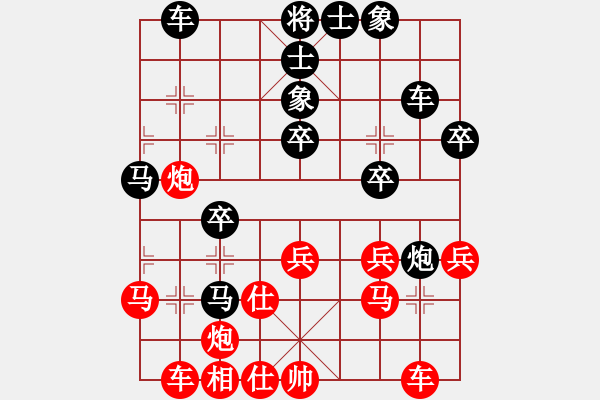 象棋棋譜圖片：花旗參(北斗) 和 劈腿秀風(fēng)騷(天罡) - 步數(shù)：50 