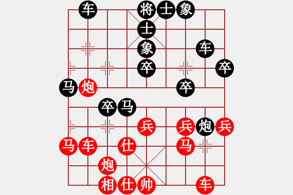 象棋棋譜圖片：花旗參(北斗) 和 劈腿秀風(fēng)騷(天罡) - 步數(shù)：60 