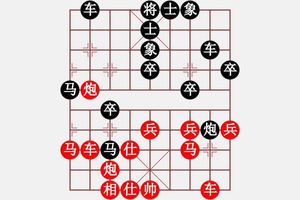 象棋棋譜圖片：花旗參(北斗) 和 劈腿秀風(fēng)騷(天罡) - 步數(shù)：67 