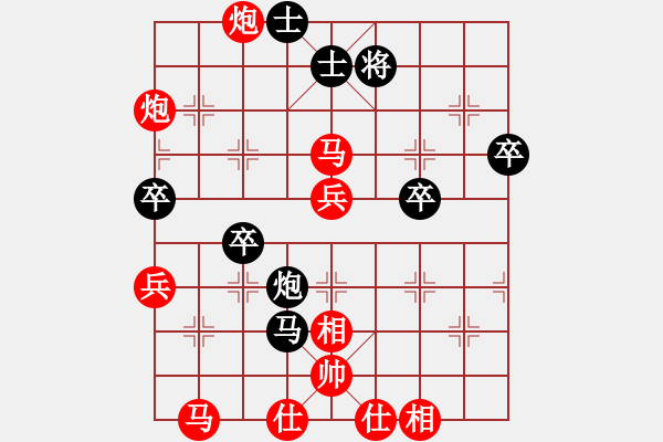 象棋棋譜圖片：華山堅(jiān)刀 對(duì) 獨(dú)自尊大 - 步數(shù)：49 