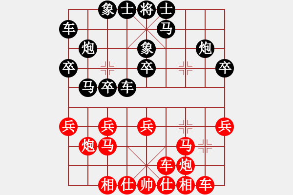 象棋棋譜圖片：QQ游戲天下棋弈象棋特大指導(dǎo)棋特大先勝Q(mào)Q棋友之二 - 步數(shù)：20 