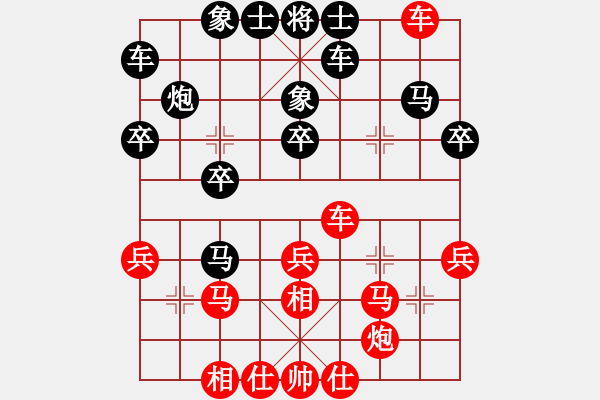 象棋棋譜圖片：QQ游戲天下棋弈象棋特大指導(dǎo)棋特大先勝Q(mào)Q棋友之二 - 步數(shù)：30 