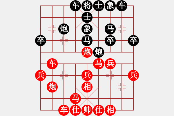 象棋棋譜圖片：四海冰(5f)-勝-碧波沙場(chǎng)(5f) - 步數(shù)：30 