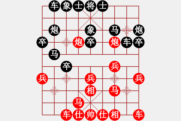 象棋棋譜圖片：簡(jiǎn)樸(3段)-和-蹋雪無(wú)痕(3段) - 步數(shù)：20 