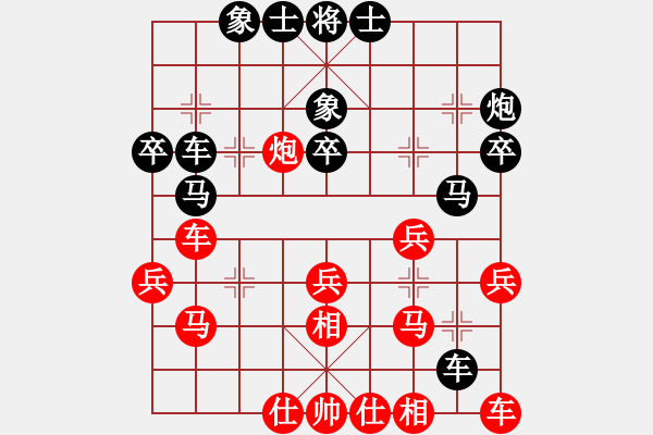 象棋棋譜圖片：簡(jiǎn)樸(3段)-和-蹋雪無(wú)痕(3段) - 步數(shù)：30 