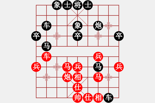 象棋棋譜圖片：簡(jiǎn)樸(3段)-和-蹋雪無(wú)痕(3段) - 步數(shù)：40 