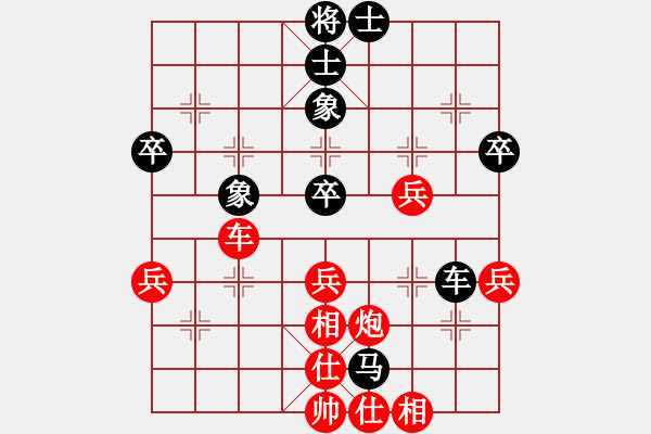 象棋棋譜圖片：簡(jiǎn)樸(3段)-和-蹋雪無(wú)痕(3段) - 步數(shù)：60 