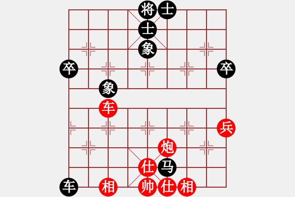 象棋棋譜圖片：簡(jiǎn)樸(3段)-和-蹋雪無(wú)痕(3段) - 步數(shù)：70 