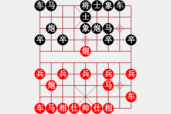 象棋棋譜圖片：橫才俊儒[292832991] -VS- 明天會更好[842373581] - 步數(shù)：10 