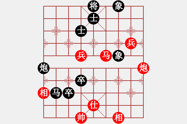 象棋棋譜圖片：張洪明 先負 王風景 - 步數(shù)：110 