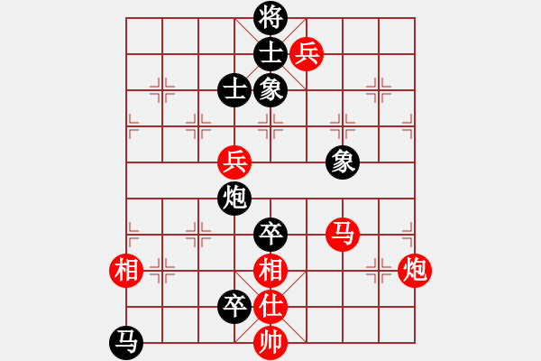 象棋棋譜圖片：張洪明 先負 王風景 - 步數(shù)：130 