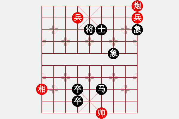 象棋棋譜圖片：張洪明 先負 王風景 - 步數(shù)：160 