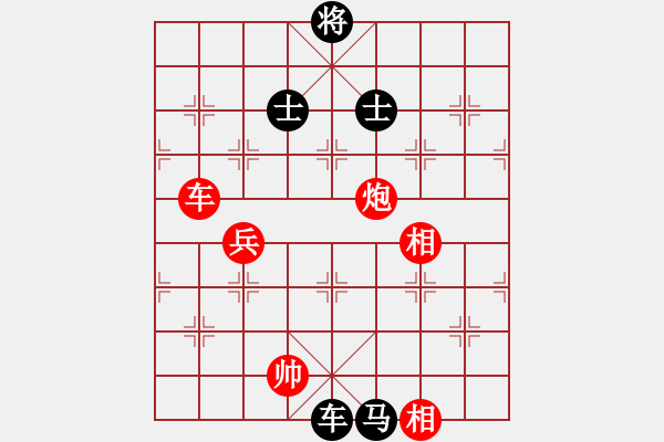 象棋棋譜圖片：遼寧 高峰 負 陜西 張會民 - 步數：110 