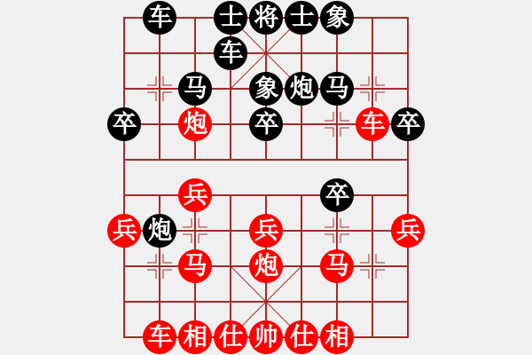 象棋棋譜圖片：遼寧 高峰 負 陜西 張會民 - 步數：20 