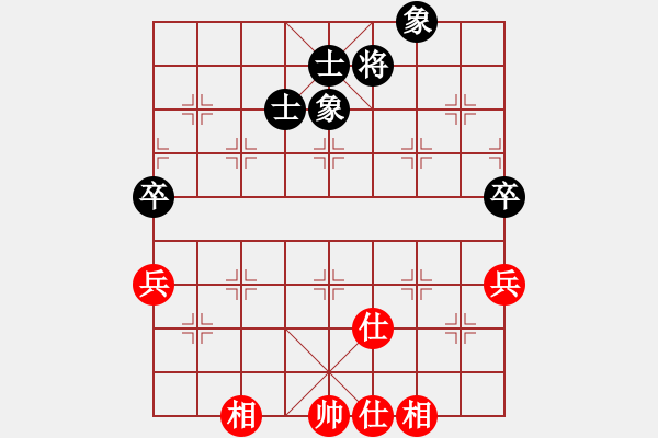 象棋棋譜圖片：大便無(wú)價(jià)論(7段)-和-港頭浪之吻(4段) - 步數(shù)：110 