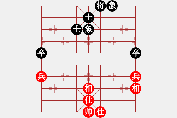 象棋棋譜圖片：大便無(wú)價(jià)論(7段)-和-港頭浪之吻(4段) - 步數(shù)：120 