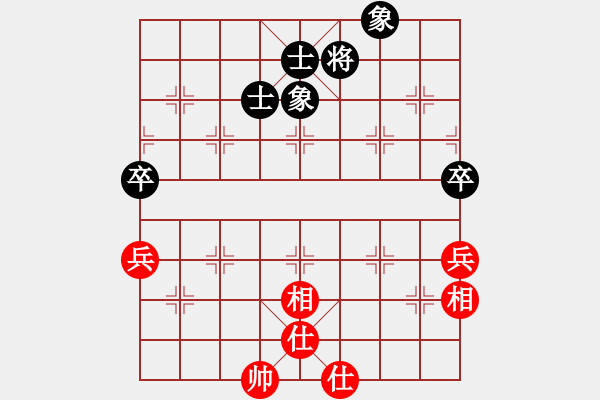 象棋棋譜圖片：大便無(wú)價(jià)論(7段)-和-港頭浪之吻(4段) - 步數(shù)：130 