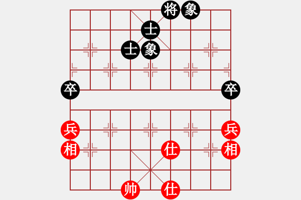 象棋棋譜圖片：大便無(wú)價(jià)論(7段)-和-港頭浪之吻(4段) - 步數(shù)：140 