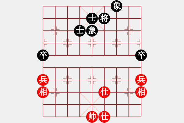 象棋棋譜圖片：大便無(wú)價(jià)論(7段)-和-港頭浪之吻(4段) - 步數(shù)：150 