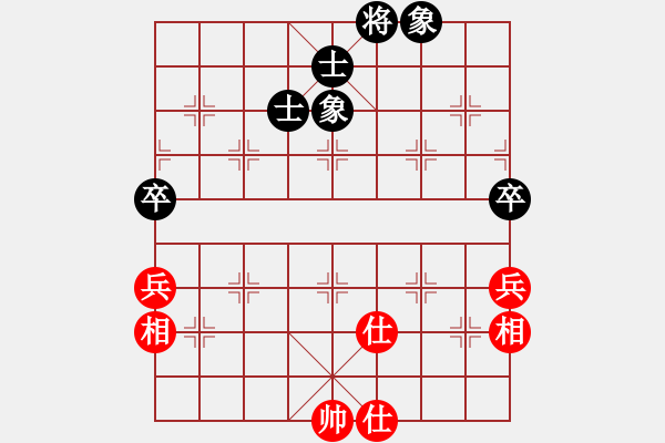 象棋棋譜圖片：大便無(wú)價(jià)論(7段)-和-港頭浪之吻(4段) - 步數(shù)：157 