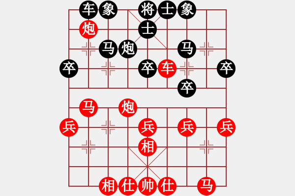 象棋棋譜圖片：大便無(wú)價(jià)論(7段)-和-港頭浪之吻(4段) - 步數(shù)：30 