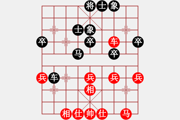 象棋棋譜圖片：大便無(wú)價(jià)論(7段)-和-港頭浪之吻(4段) - 步數(shù)：40 