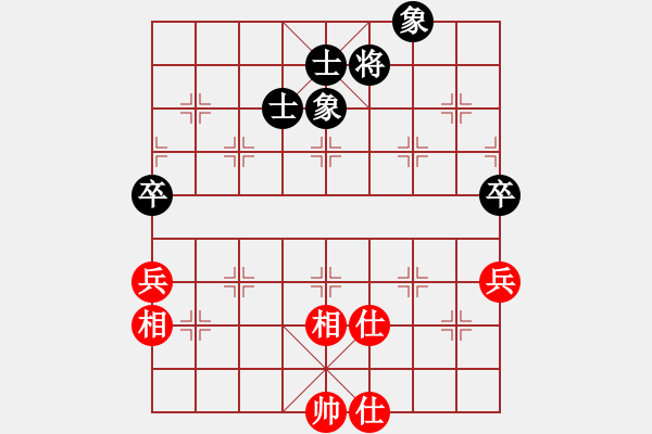 象棋棋譜圖片：大便無(wú)價(jià)論(7段)-和-港頭浪之吻(4段) - 步數(shù)：70 