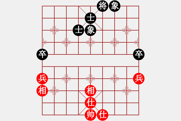 象棋棋譜圖片：大便無(wú)價(jià)論(7段)-和-港頭浪之吻(4段) - 步數(shù)：80 