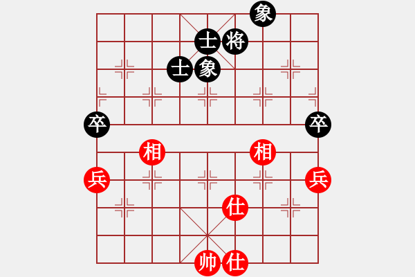 象棋棋譜圖片：大便無(wú)價(jià)論(7段)-和-港頭浪之吻(4段) - 步數(shù)：90 